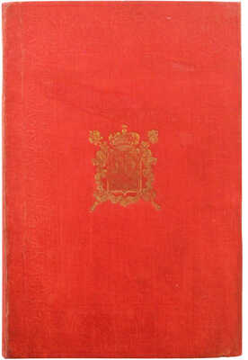 Вся Москва. Адресная и справочная книга на 1907 год. XIV год издания. М.: Издание А.С. Суворина, 1907.